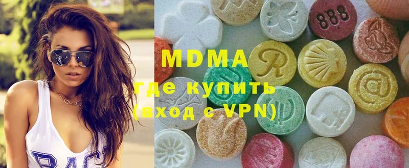 MDMA Molly  Артёмовский 