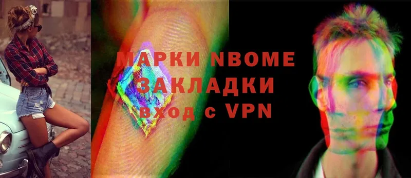 МЕГА сайт  Артёмовский  Марки NBOMe 1500мкг 